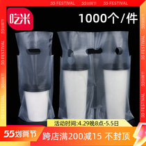 Milk Tea Bag Packed Bag Juice Drinks Drink Bags Takeaway Disposable Single Cups Hand Fresh Milk Plastic Bags set to do