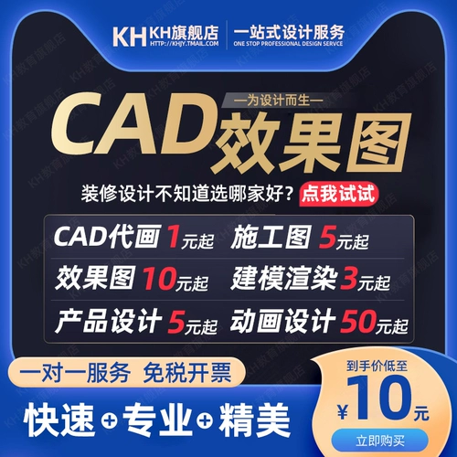 3D рендеринги заставляют картину картины строительство рисунки, домашнее украшение моделирование дома Su Bird's Eye View Design Design