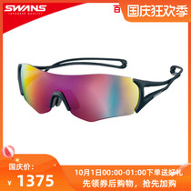 Japan imported SWANS marathon running riding sunglasses sports sunglasses men and women EN8-1701