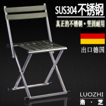 304 stainless steel home folding stool folding chair outdoor backrest military-industrial fishing chair portable bench maza small stool