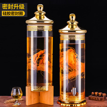High borosilicate heat-resistant thickened high-grade wine glass bottle 20 KG 40 household soaked ginseng medicinal wine jar special wine jar
