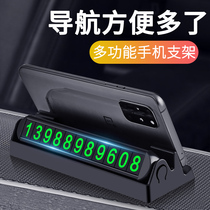 Car mobile phone car navigation truck shockproof car supplies bracket car interior special car high-end 2021 New