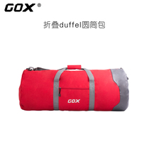 Sports Outdoor Camping Tent Sleeping Bag Ground Cushion Containing Bag Fitness Bag Travel Hand Luggage Bag Folding Cylinder Bag