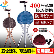  Crutches stools chairs crutches elderly canes four-legged canes with lights elderly can sit on foldable multi-function three-legged stools
