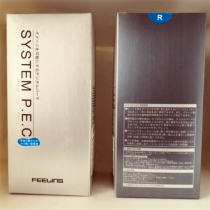 Fei Ling plastic luxury hot water solution R normal hair quality to damaged hair quality