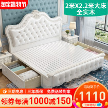 Solid wood bed 2 meters x 2 meters widened European double modern simple master bedroom king bed 200×220 Princess bed Wedding bed