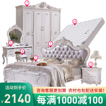 European furniture set combination Bedroom Wedding full set bed wardrobe Master bedroom Wedding room full set of whole house furniture