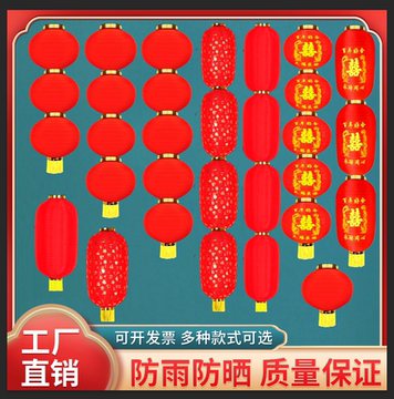 6寸灯笼-6寸灯笼促销价格、6寸灯笼品牌- 淘宝
