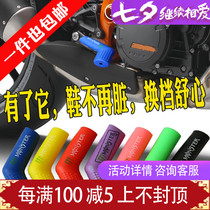  Motorcycle modified gear lever sleeve Gear shift protective sleeve Waterproof scraping gear lever gear shoe cover Gear shift lever sleeve rubber