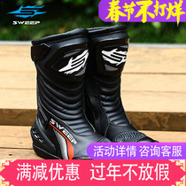 SWEEP motorcycle riding boots men's competitive anti-skid protection road anti-fall racing shoes boots motorcycle shoes equipment