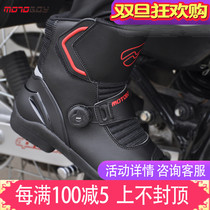 MOTOBOY Winter Motorcycle Riding Boots Waterproof Breathable Motorcycle Boots Motorcycle Knight Boots Racing Shoes Men