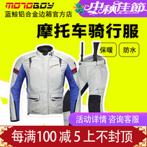 motoboy riding suit women motorcycle clothes set warm racing suit locomotive clothing motorcycle clothing waterproof