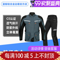  LYSCHY thunder wing motorcycle riding suit suit mens four seasons motorcycle travel rally waterproof and anti-fall motorcycle warm clothes
