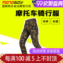  motoboy cycling pants Mens and womens motorcycle pants wear-resistant high elastic casual motorcycle pants couples cold and fall-proof