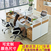 Chengdu simple modern office furniture staff screen card holder work table double four-person computer table and chair combination