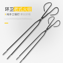 Household fire tongs extended flat head pancake tongs briquette stove pliers manual iron tongs barbecue charcoal clamp coal stove pliers