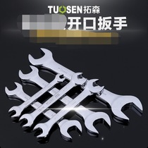 Factory promotion direct sales metric mirror open-end wrench high hardness double-head wrench multi-specification manual wrench