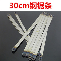 High carbon steel saw blade manual Hacksaw according to hand Steel saw blade saw blade saw blade 18 24 teeth