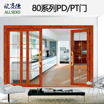 Singapore pd door push-pull folding swing door pt door double steel glass aluminum alloy without lower rail full door Changsha