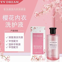 Urban beauty olive essential oil plant care effective antibacterial antibacterial soft deep cleaning underwear laundry detergent