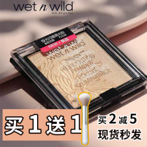United States Wet n Wild Wet and Wild highlight powder Ginger flat for wnw Champagne gold 319 Repair and brighten 321B