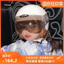 Mustang 611 Electric Moped Helmet Men and Women Four Seasons Harley Half Helmet Battery Car Summer Sunscreen Safety Head Hat