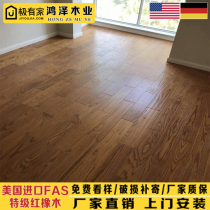 Pennsylvania Red Oak pure solid wood flooring all imported log a grade red oak 22mm thick wood floor factory direct sales