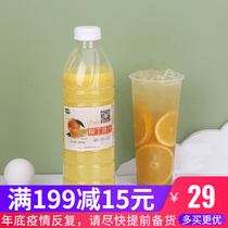 Flavor in fresh frozen non-concentrated orange juice to drink 950ml sugar-free commercial freshly squeezed juice seasoning milk tea raw materials