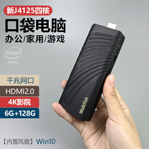 J4125 pocket mini console computer stick win10 quad core office game Portable 4K living room mini PC