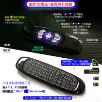 Air keyboard mouse Palm Mini Wireless keypad mouse integrated TV computer Android set-top box remote control