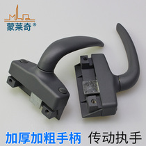 Old-fashioned aluminum alloy doors and windows drive handle aluminum window handle window handle lock curtain wall window lock sliding window wrench
