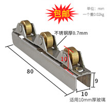 Frameless balcony sliding door wheel Glass cabinet showcase Stainless steel pulley clip 10mm thick glass sliding door roller