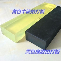 Floor tile paving tools Rubber slapping floor tiles Tile beating board Plasterers special slapping blocks Beating blocks