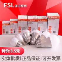 Foshan Lighting led bulb E27 screw mouth 3W5W7W10W bulb lamp super bright energy saving lamp indoor light source