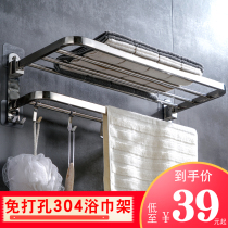 Xunshang towel rack stainless steel 304 towel rack non-perforated bathroom pendant nail-free toilet rack wall hanging