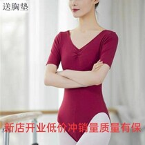 Adult gymnastics uniform ballet dance practice clothing cotton female missing back middle sleeve form suit adult dance suit