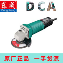 Dongcheng grinder DCA angle grinder all-copper handheld high-power slotting multifunctional cutting machine hand grinding wheel