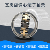 Wafangdian spherical roller bearing 22226mm 22228mm 22230mm 22232mm 22234mm 22236 CAW33K