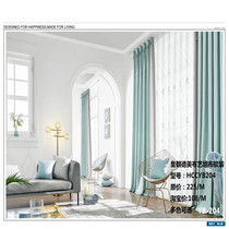 Imperial Germany curtains