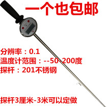 Long probe plug-in thermometer handheld industrial ground temperature wine tank organic fertilizer bimetal digital display thermometer