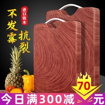 Authentic iron wood cutting board Cutting board Solid wood antibacterial mildew household kitchen Vietnamese clam wood cutting board Rectangular whole wood