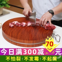 Authentic Vietnamese iron wood cutting board Cutting board Solid wood household kitchen board Antibacterial mildew chopping board Cutting board Whole wood