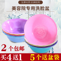 Beauty salon washbasin basin bag lace ears washbasin cleansing basin frosted plastic small washbasin small large washbasin