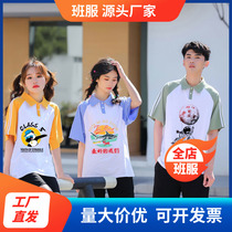 Junior high school senior high school graduation class uniform T-shirt student sports meeting summer short sleeve college style school uniform