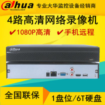 Dahua Network Monitoring Hard Disk Video Recorder 4-way 8-way DH-NVR2104HS-S1 DH-NVR2108HS-S1