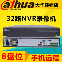 Dahua 32 Road 64 4K network hard disk video recorder 1080P8 disk bit engineering project Machine