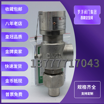 Ropony high A21H W F-16 25 40C P spring micro-set cast steel stainless steel liquid gas safety valve