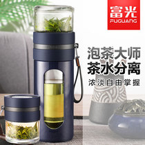 Fuguang glass double-layer tea separation tea cup with lid male Lady creative portable filter transparent water Cup