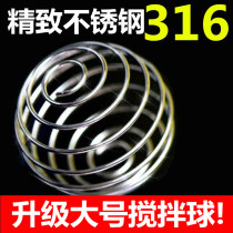 Food grade 304 316 stainless steel mixing globulin powder Milkshake mixer Fitness Shaker Bottle shaker ball