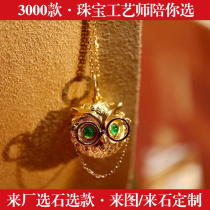 Owl Dr. Pendant 18k Gold Inlaid Round Ancestral Mother Green Textured Carved Gold Craft Retro Pendant